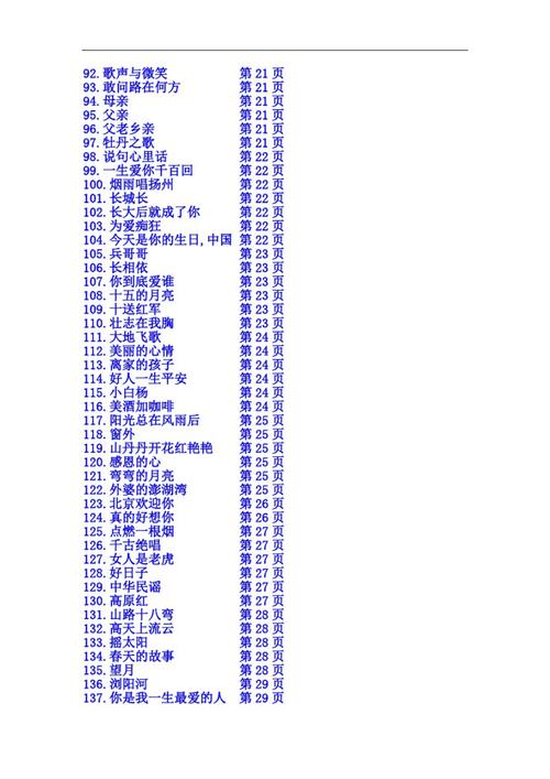 王者荣耀张信哲教学 - 王者韩信歌曲-第4张图片-于都网