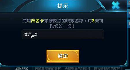 王者荣耀2个名字大全，王者荣耀2个名字大全霸气-第4张图片-于都网