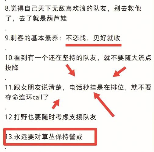 王者荣耀意识大全，王者荣耀中的意识具体指什么-第2张图片-于都网