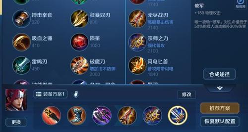 王者荣耀韩信5v5攻略（王者荣耀韩信打法2019）-第3张图片-于都网