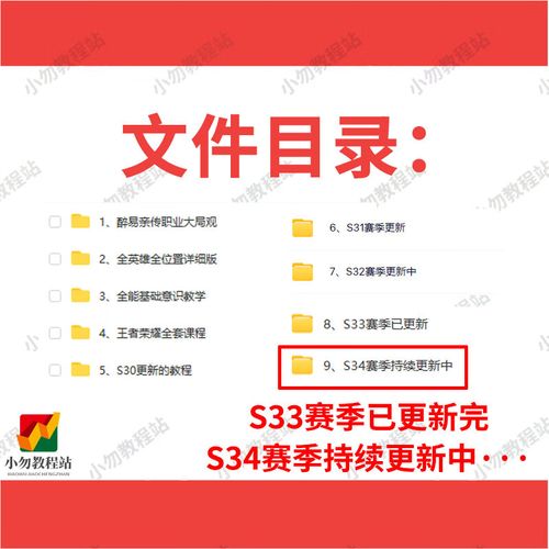 王者荣耀新修仙视频教学，王者修仙怎么玩