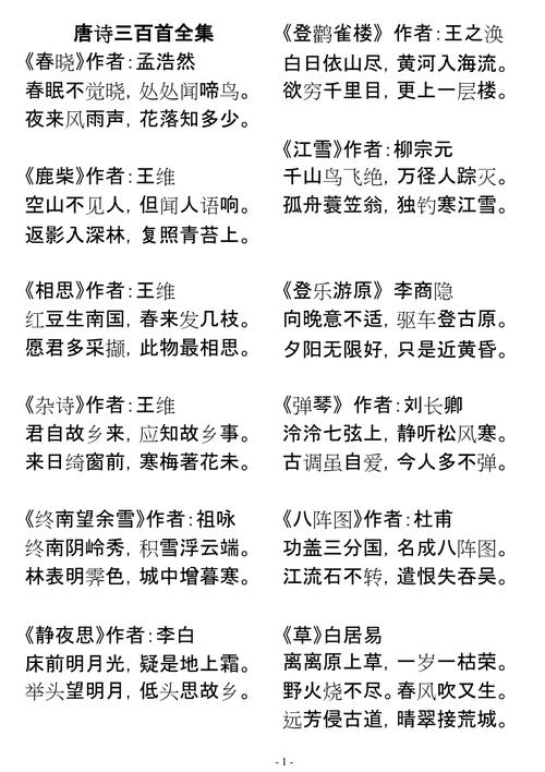 王者荣耀春晓bug教学（春晓的解说视频）-第4张图片-于都网