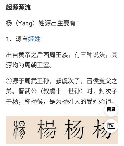 王者荣耀杨家将教学教案，杨家将测评-第5张图片-于都网