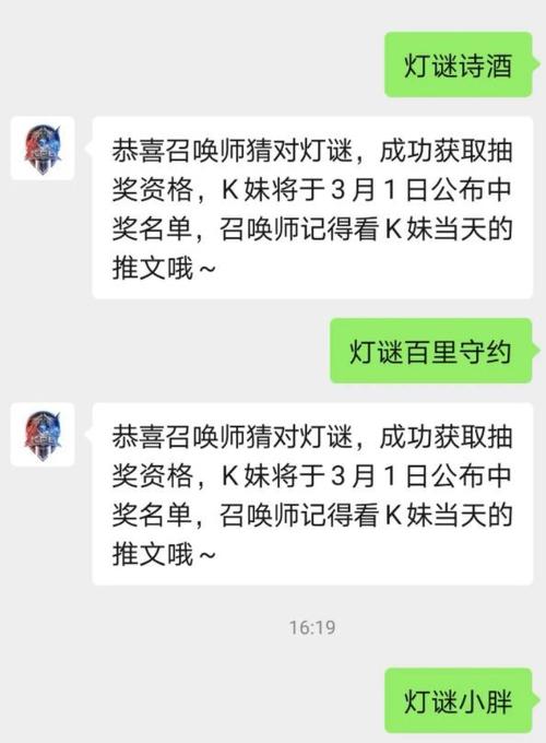 猜谜大全王者荣耀攻略，王者荣耀猜迷-第3张图片-于都网