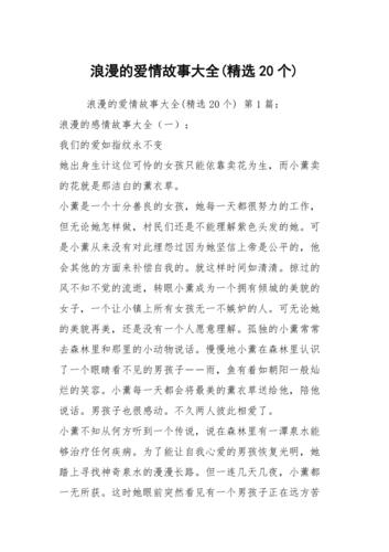 王者荣耀谢霆锋教学教程 - 王者荣耀谢霆锋教学教程下载