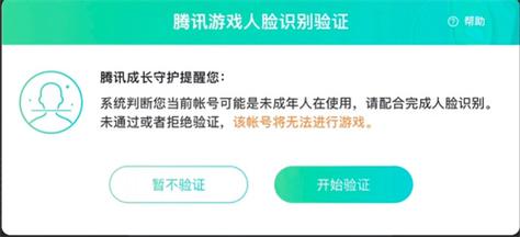 王者荣耀重伤刀教学图片，王者荣耀重伤装备有哪些-第5张图片-于都网