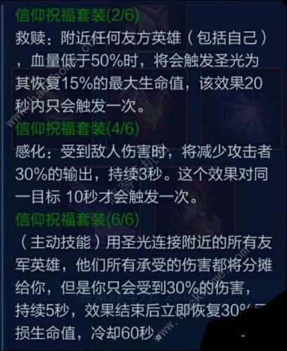 王者荣耀白天攻略视频（王者荣耀白天攻略视频教程）