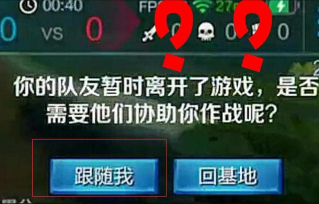 王者荣耀蹲坑流教学教案 - 王者蹲草是什么意思-第2张图片-于都网