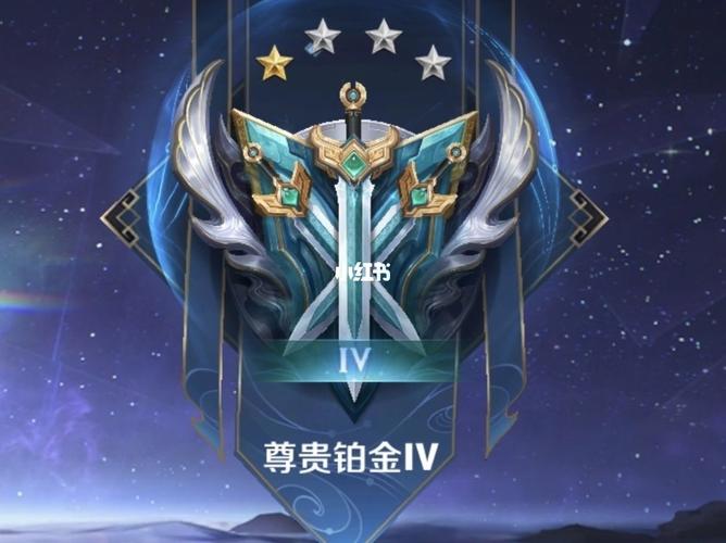 王者荣耀铂金攻略（王者荣耀铂金攻略大全）-第5张图片-于都网