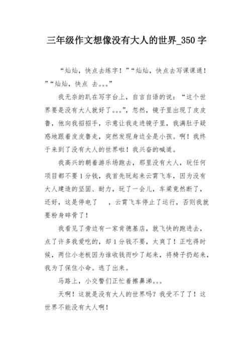 王者荣耀星空巧克力教学 - 王者巧克力皮肤选哪个-第4张图片-于都网 王者荣耀星空巧克力教学 - 王者巧克力皮肤选哪个-第4张图片-于都网