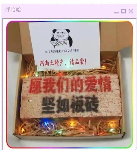 王者荣耀星空巧克力教学 - 王者巧克力皮肤选哪个-第5张图片-于都网 王者荣耀星空巧克力教学 - 王者巧克力皮肤选哪个-第5张图片-于都网