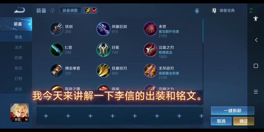 王者荣耀武器精通攻略（王者荣耀武器精通攻略大全）-第3张图片-于都网