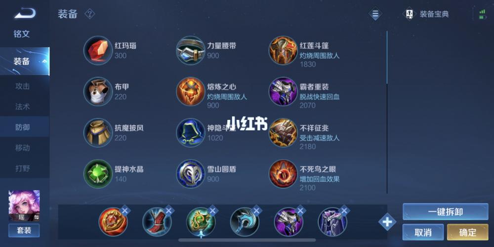 王者荣耀竞技场攻略 - 王者荣耀 竞技场