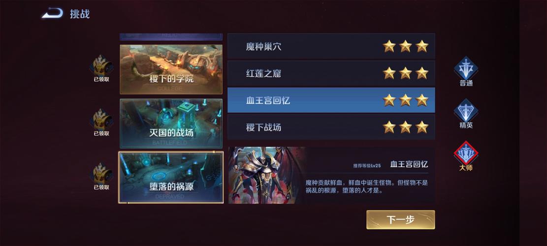 王者荣耀竞技场攻略 - 王者荣耀 竞技场-第2张图片-于都网 王者荣耀竞技场攻略 - 王者荣耀 竞技场-第2张图片-于都网