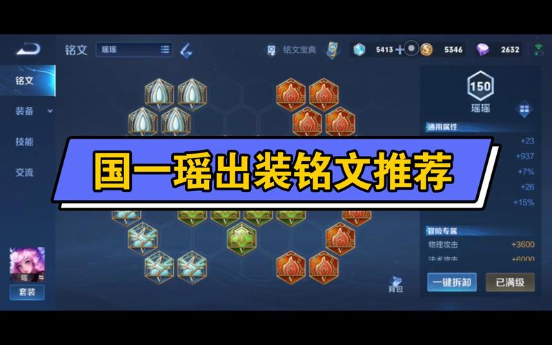 王者荣耀竞技场攻略 - 王者荣耀 竞技场-第3张图片-于都网 王者荣耀竞技场攻略 - 王者荣耀 竞技场-第3张图片-于都网
