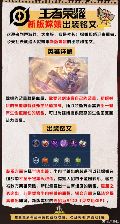 王者荣耀竞技场攻略 - 王者荣耀 竞技场-第4张图片-于都网 王者荣耀竞技场攻略 - 王者荣耀 竞技场-第4张图片-于都网