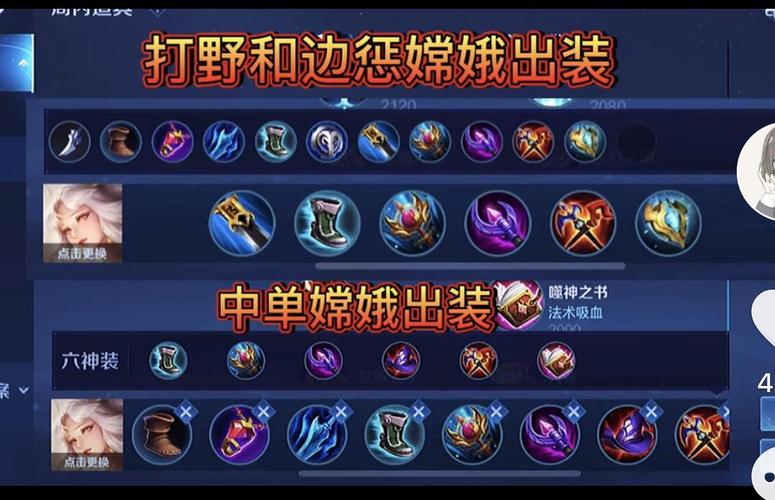 王者荣耀竞技场攻略 - 王者荣耀 竞技场-第5张图片-于都网 王者荣耀竞技场攻略 - 王者荣耀 竞技场-第5张图片-于都网
