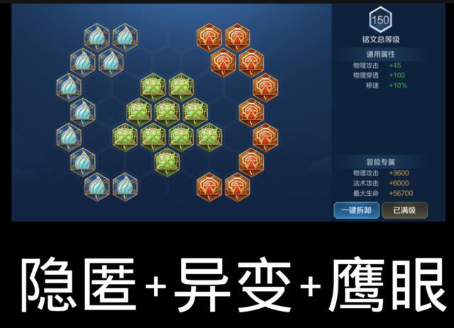 王者荣耀哪吒攻略2024 - 王者荣耀哪吒技能详解-第2张图片-于都网