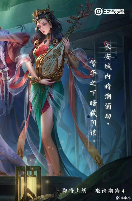 王者荣耀宫女攻略视频（王者 公主）-第4张图片-于都网