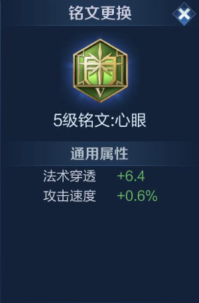 王者荣耀铭文特效大全(王者荣耀铭文特效大全下载)-第2张图片-于都网 王者荣耀铭文特效大全(王者荣耀铭文特效大全下载)-第2张图片-于都网