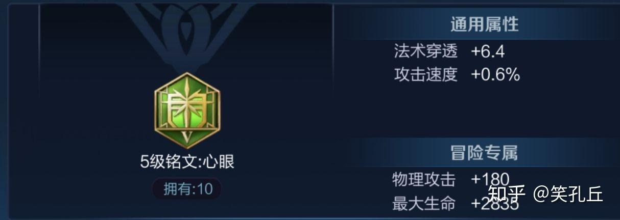 王者荣耀铭文特效大全(王者荣耀铭文特效大全下载)-第5张图片-于都网 王者荣耀铭文特效大全(王者荣耀铭文特效大全下载)-第5张图片-于都网