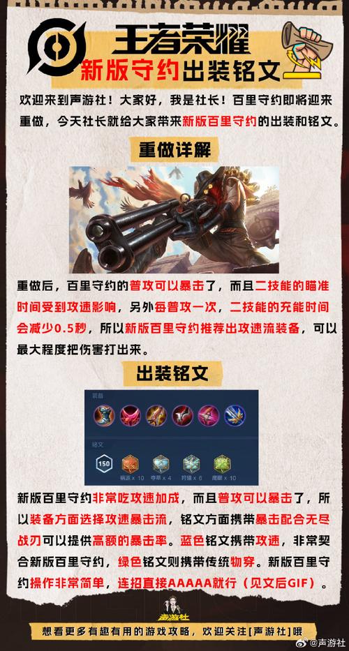 王者荣耀铭文特效大全(王者荣耀铭文特效大全下载)-第6张图片-于都网 王者荣耀铭文特效大全(王者荣耀铭文特效大全下载)-第6张图片-于都网