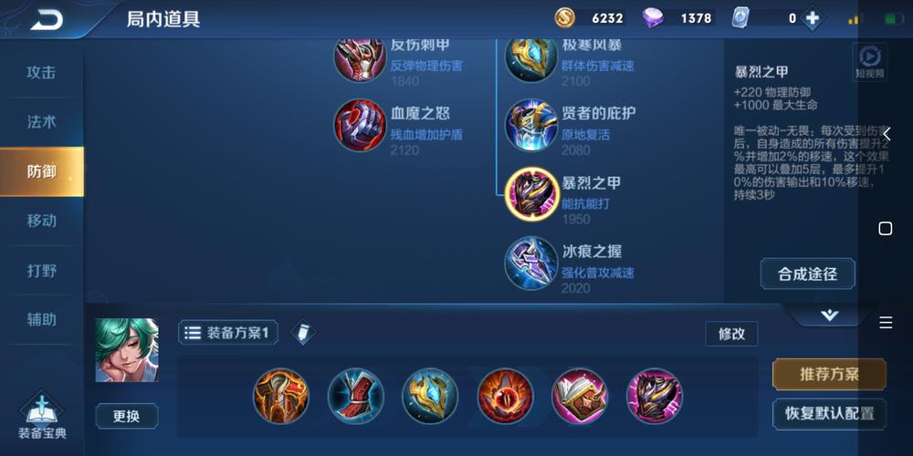 王者荣耀周庄的攻略 - 王者荣耀周庄怎么玩?-第3张图片-于都网 王者荣耀周庄的攻略 - 王者荣耀周庄怎么玩?-第3张图片-于都网