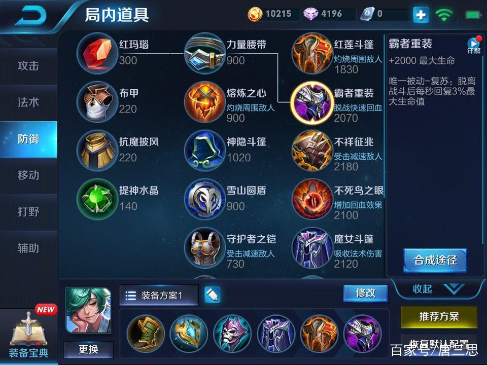 王者荣耀周庄的攻略 - 王者荣耀周庄怎么玩?-第4张图片-于都网 王者荣耀周庄的攻略 - 王者荣耀周庄怎么玩?-第4张图片-于都网