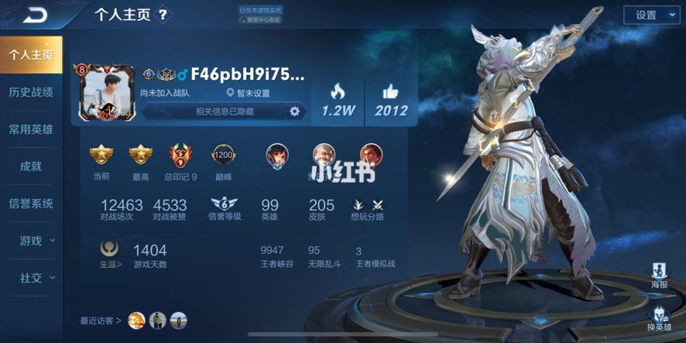 王者荣耀草丛教学uzi（王者荣耀草丛的作用）-第5张图片-于都网