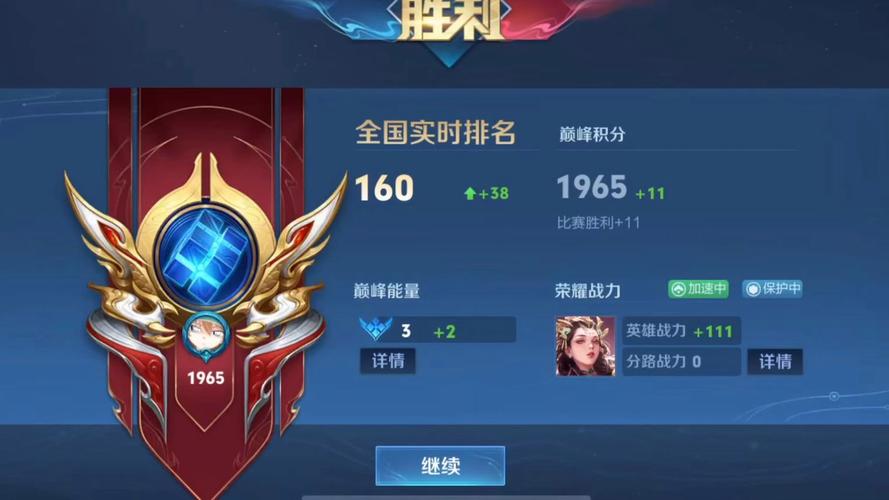 王者荣耀限时赛攻略（王者荣耀限时赛攻略最新）-第8张图片-于都网