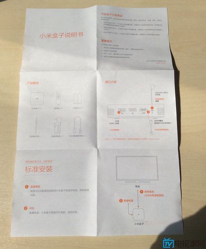 王者荣耀选家具视频教学，王者家具有限公司-第4张图片-于都网