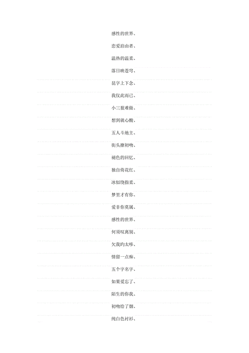 王者荣耀五字名字大全（王者荣耀五字名字大全霸气）-第5张图片-于都网