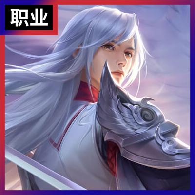王者荣耀皮肤头像大全，王者荣耀皮肤头像高清-第3张图片-于都网