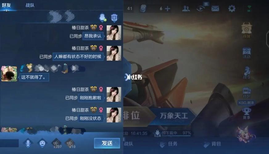 王者荣耀表情符号大全（王者荣耀表情符号大全复制）-第4张图片-于都网