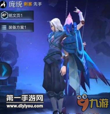 王者荣耀插队攻略视频，王者荣耀插队攻略视频教程