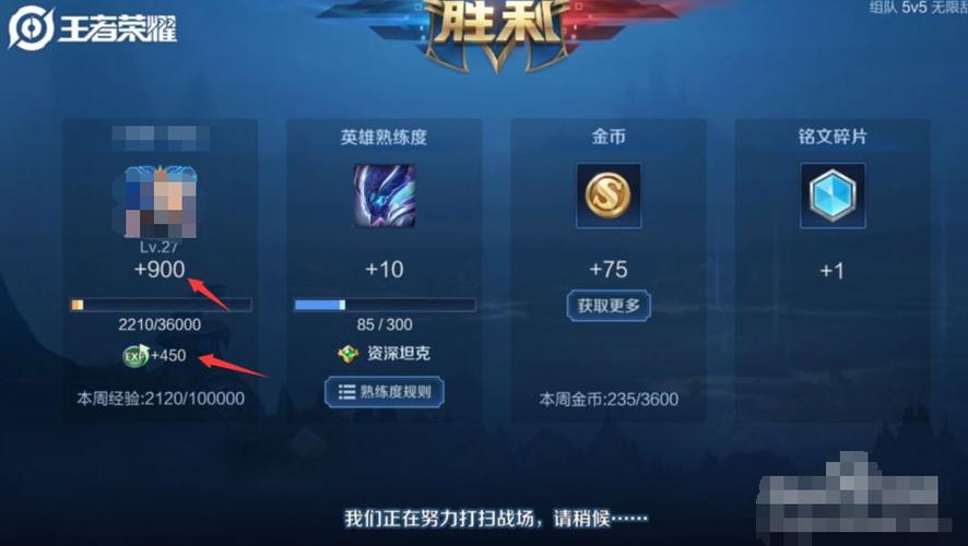 王者荣耀新号攻略,王者打新号步骤-第2张图片-于都网 王者荣耀新号攻略,王者打新号步骤-第2张图片-于都网