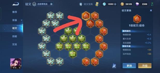 王者荣耀新号攻略,王者打新号步骤-第3张图片-于都网 王者荣耀新号攻略,王者打新号步骤-第3张图片-于都网