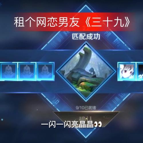 王者荣耀有声小说大全（王者有声书）-第5张图片-于都网