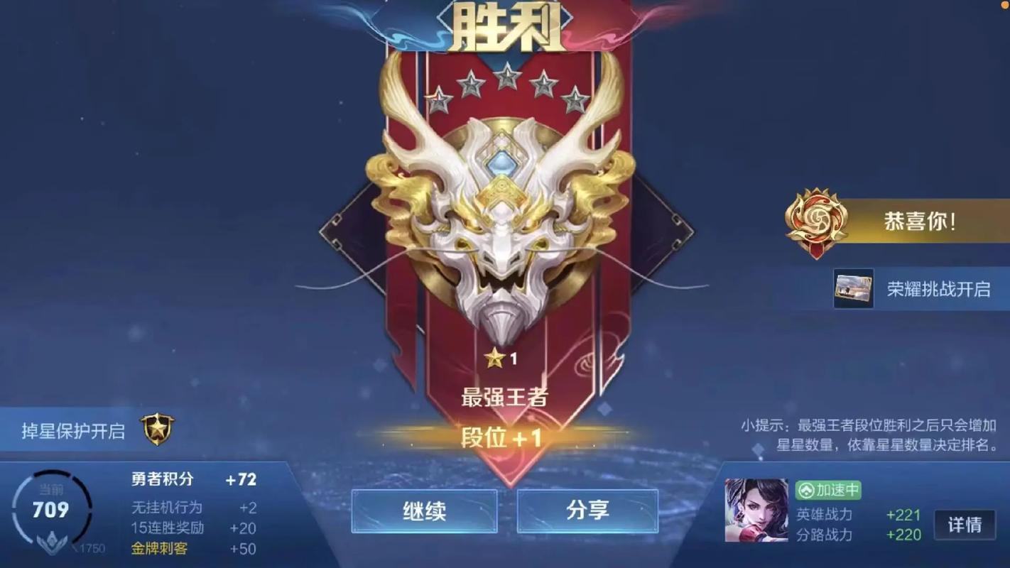 王者荣耀国服赛季攻略（王者荣耀国服赛季攻略视频）