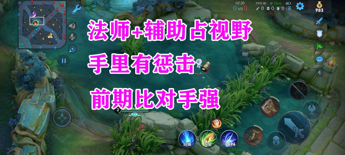 王者荣耀打野养成计划攻略，王者荣耀打野玩法思路-第7张图片-于都网