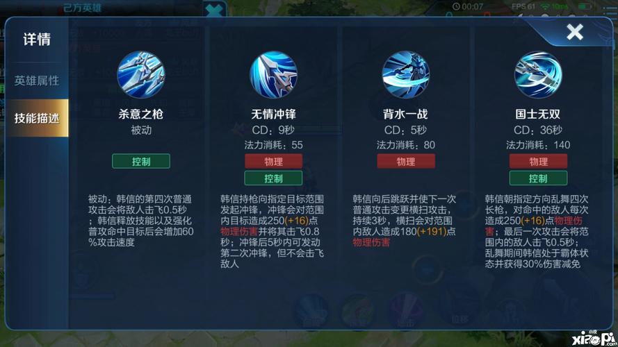 王者荣耀连招大全照片大全（王者荣耀连招公式大全英雄连招攻略_43）