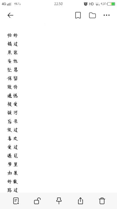 王者荣耀2字名字大全，王者荣耀2字名字大全男生-第3张图片-于都网