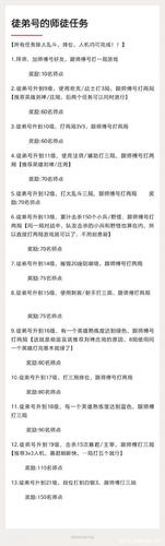 王者荣耀抽奖新手攻略，王者荣耀抽奖技巧2021-第2张图片-于都网