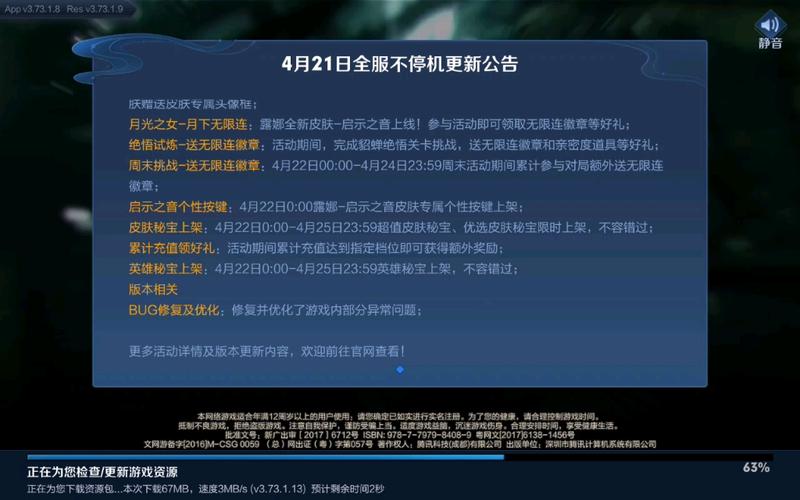 王者荣耀亚马逊技巧攻略（王者荣耀亚马逊技巧攻略视频）-第2张图片-于都网