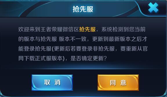 王者荣耀亚马逊技巧攻略（王者荣耀亚马逊技巧攻略视频）-第6张图片-于都网