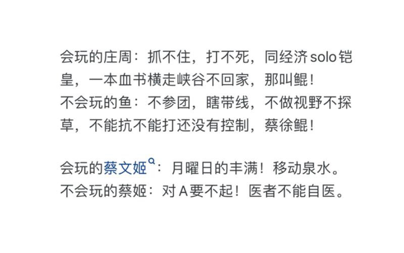 王者荣耀小混混舞蹈教学（混子王者荣耀）-第4张图片-于都网