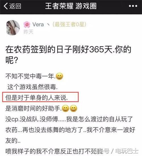 王者荣耀防毒攻略下载（王者荣耀病毒软件下载）-第3张图片-于都网