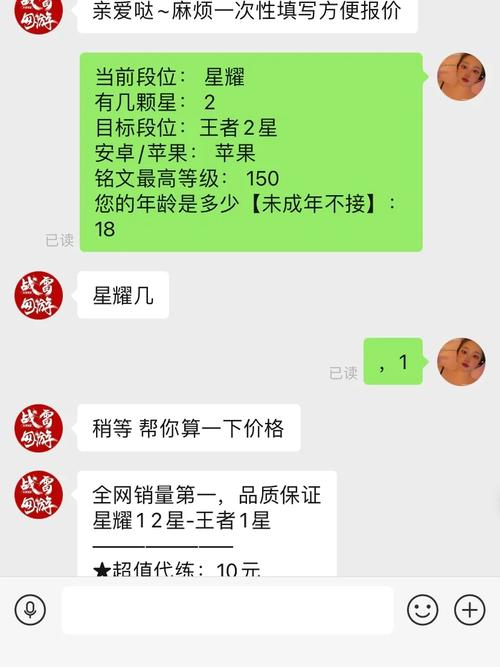 王者荣耀分析帖教学视频，王者荣耀分析图片-第6张图片-于都网