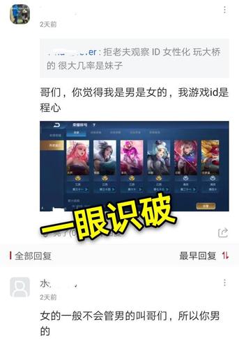 王者荣耀萌萌头像大全（王者荣耀萌图片大全）-第2张图片-于都网