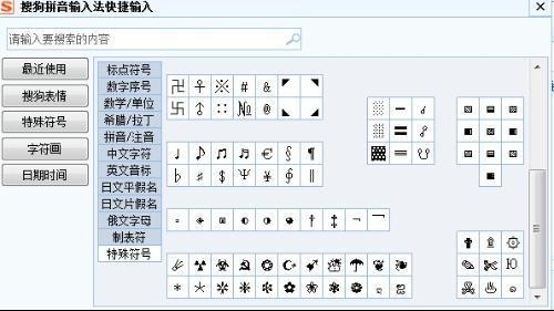 王者荣耀爪哇语大全，王者用语大全-第3张图片-于都网